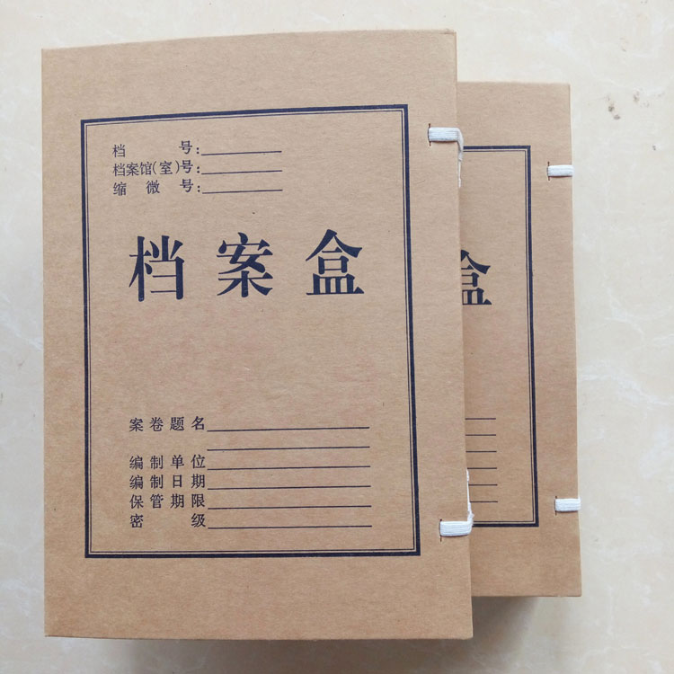 進(jìn)口?？垯n案盒