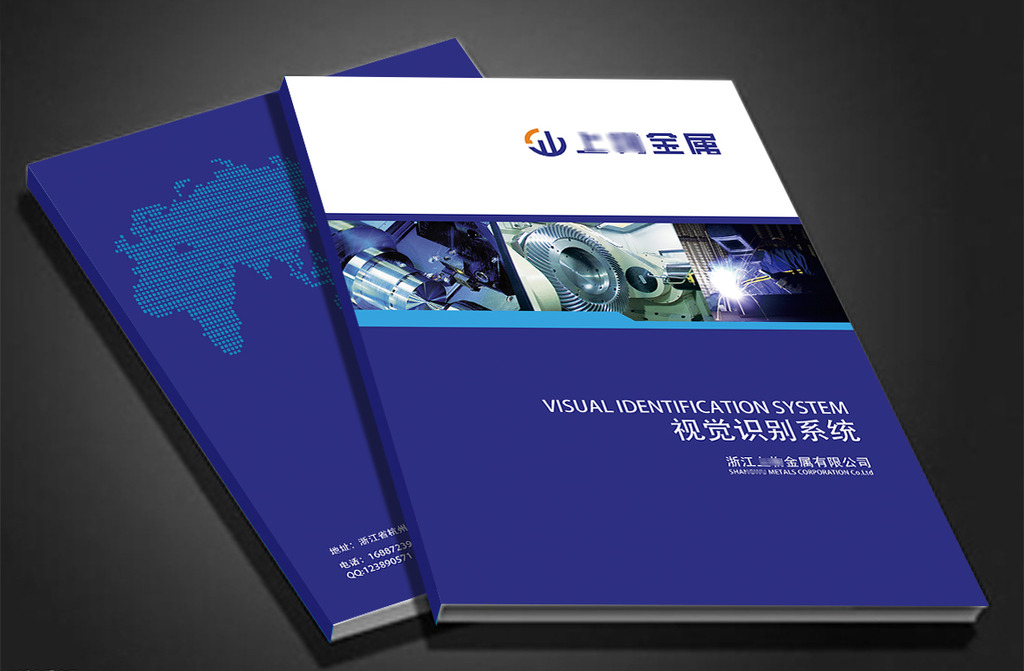 企業(yè)畫冊印刷過程中怎么才能準確調(diào)色？