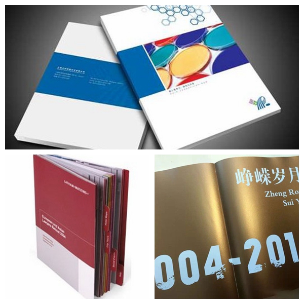 畫冊印刷之企業(yè)形象畫冊設(shè)計(jì)