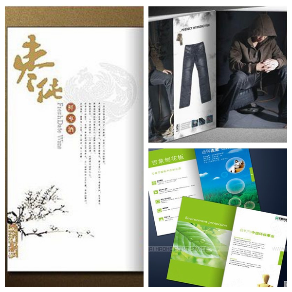 企業(yè)畫冊印刷有什么宣傳作用？