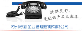 聯(lián)系我們
