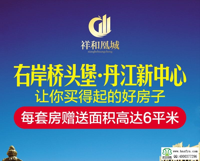 雙豐彩印:低成本的宣傳DM單頁、宣傳彩頁設(shè)計(jì)重點(diǎn)