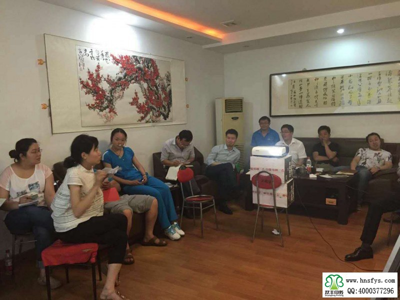 績效落地會議準時召開，大家積極發(fā)言