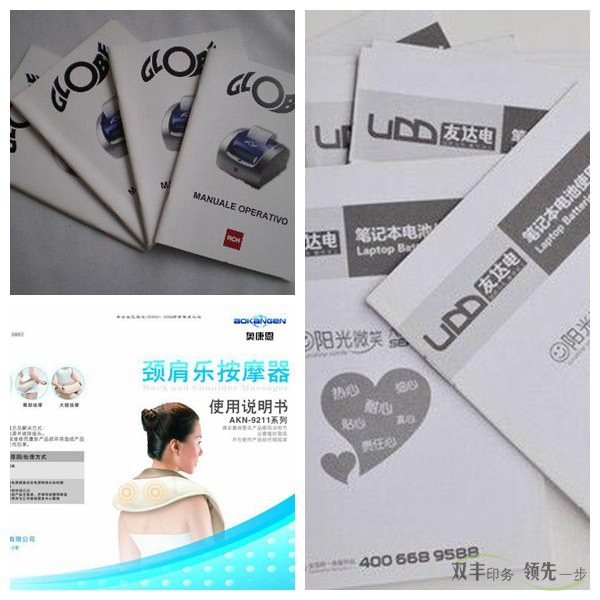 產(chǎn)品說(shuō)明印刷廠(chǎng)家有巨大的市場(chǎng)前景