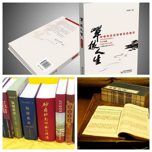 正規(guī)的書刊印刷廠家有那些特點？