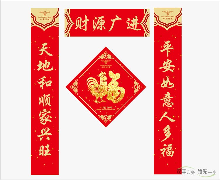 春聯(lián)是金字好還是黑墨字好？為何大部分民眾喜歡印刷對聯(lián)，不喜歡手寫對聯(lián)？