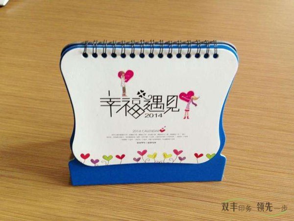 南陽(yáng)臺(tái)歷掛歷印刷廠哪家好？
